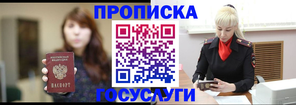 регистрация для дет. сада в Городце
